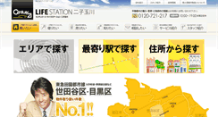 Desktop Screenshot of century21-life.com
