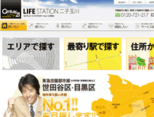Tablet Screenshot of century21-life.com